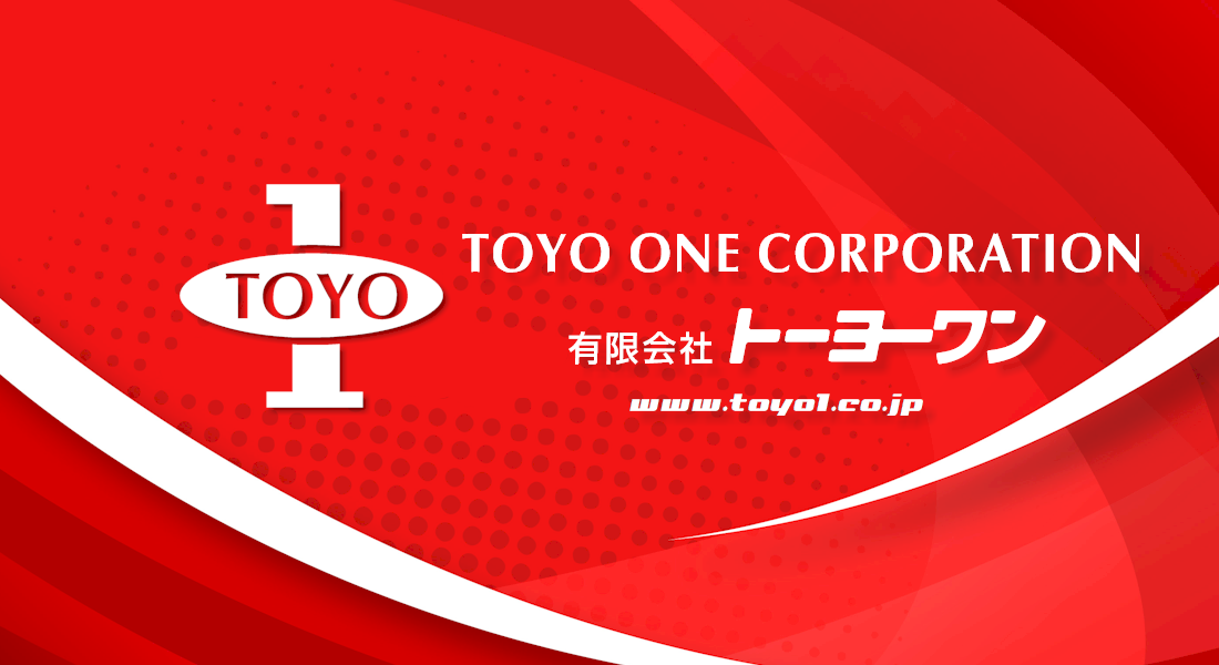 TOYO ONE Corporation 有限会社トーヨーワン